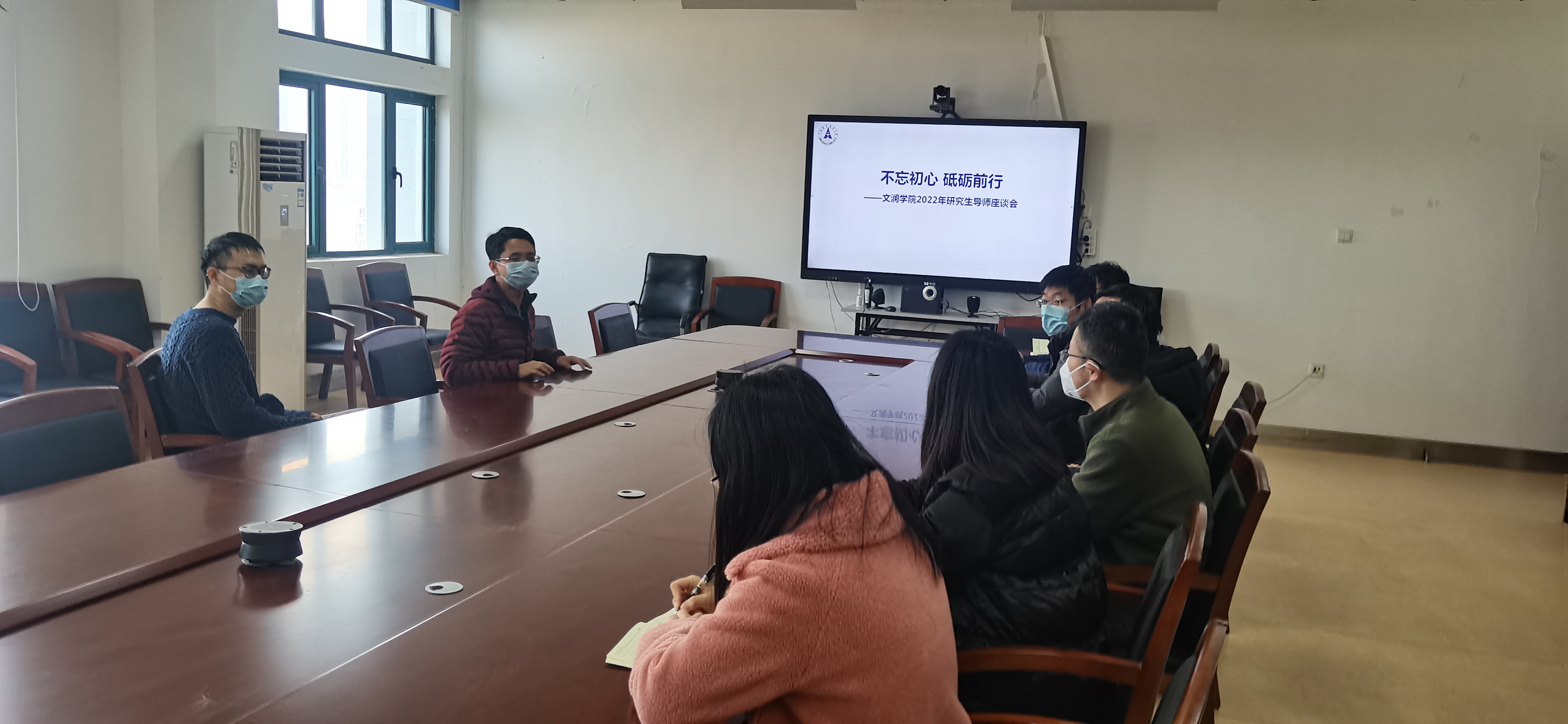 文澜学院举办2022年研究生导师座谈会